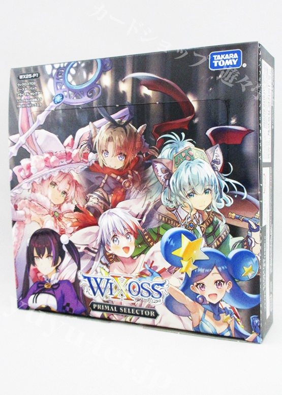 ブースター (ボックス) | 販売 | WIXOSS｜ウィクロス | トレカの買取