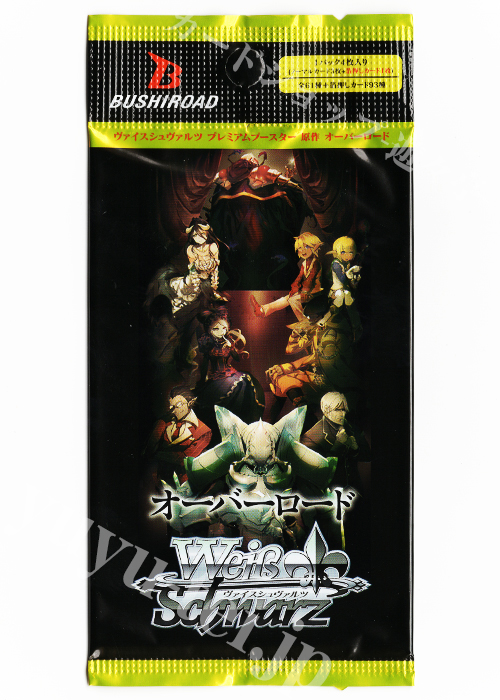 原作 オーバーロード プレミアムブースター パック | 販売 | ヴァイス