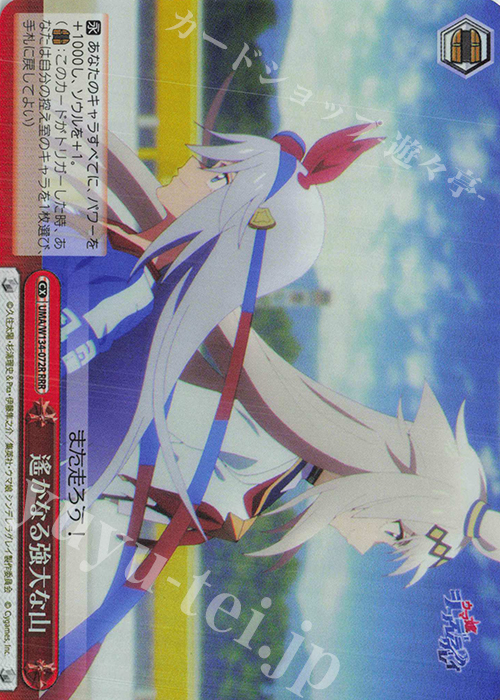 ヴァイス ウマ娘 SR RRR 90枚セット シンデレラグレイ ヴァイス ウマ娘