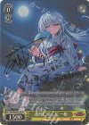 グリザイアの果実 Vol.2 | シングルカード販売 | ヴァイスシュヴァルツ