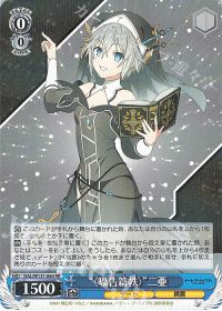 新弾レビュー&デッキ紹介 「デート・ア・ライブ 8本&扉門」 | トレカの