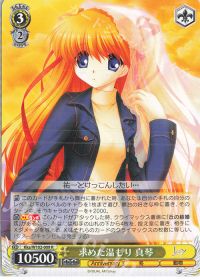 新弾レビュー&デッキ紹介 「key 8枝」 | トレカの買取・通販ならカード