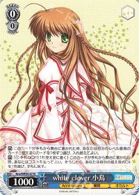 新弾レビュー&デッキ紹介 「key 8枝」 | トレカの買取・通販ならカード