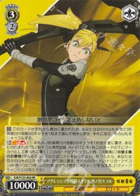 デッキ紹介 怪獣8号 8チョイス | トレカの買取・通販ならカード