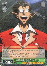 デッキ紹介「8電源オーバーロード」 | トレカの買取・通販ならカード