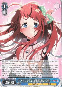 デッキ紹介「炎扉ゾンビランドサガ」 | トレカの買取・通販ならカード