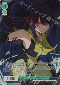 1ページ目】ブログトップ | トレカの買取・通販ならカードショップ