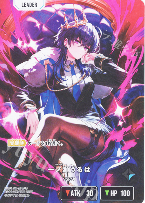 LRPP 一ノ瀬うるは 販売 | Luminous Daybreak | Xross Stars通販なら