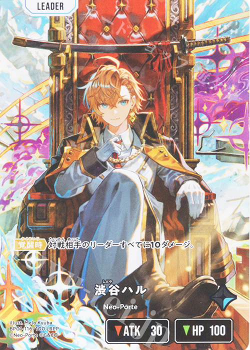 LRPP 渋谷ハル 販売 | Luminous Daybreak | Xross Stars通販ならカード