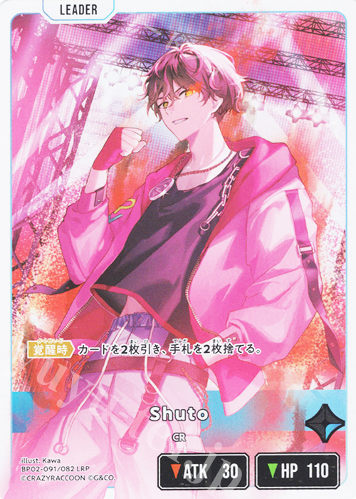 LRP Shuto 販売 | Exceed Rampage | Xross Stars通販ならカード