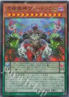 SR 耀聖の風詩レギナ 販売 | [BLZD] BLAZING DOMINION | 遊戯王 OCG