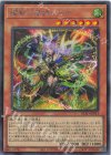 PSE 耀聖の風詩レギナ 販売 | [BLZD] BLAZING DOMINION | 遊戯王 OCG