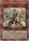 QCSE 重騎士プリメラ 買取 | [DBVS] デッキビルドパック ヴァリアント