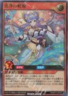 SR 天始の怪依 販売 | [KP14] 轟炎のフェニックス | 遊戯王ラッシュ