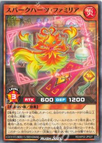 テーマ内完結力トップ!「スパークハーツ」 | トレカの買取・通販なら