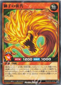 スーパー・ウォー・ライオン | トレカの買取・通販ならカードショップ