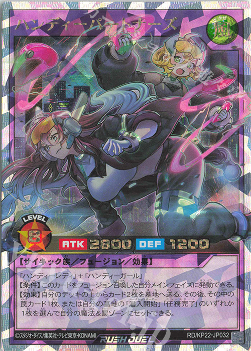 ORR ハンディーパートナーズ 販売 | [KP22] 戦慄のアウターバース