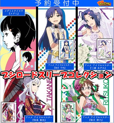 THE IDOLM@STER《天才シンガー 千早》＆《歌の女神 千早》デッキレシピ