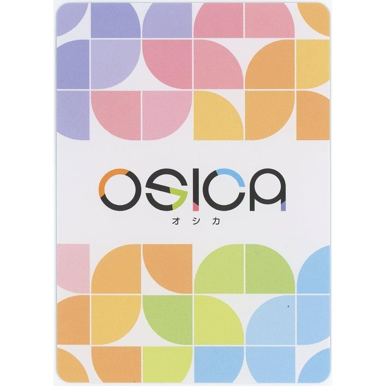 管理1652】リアス・グレモリー(☆5 サイン) [OSICA] – カードン