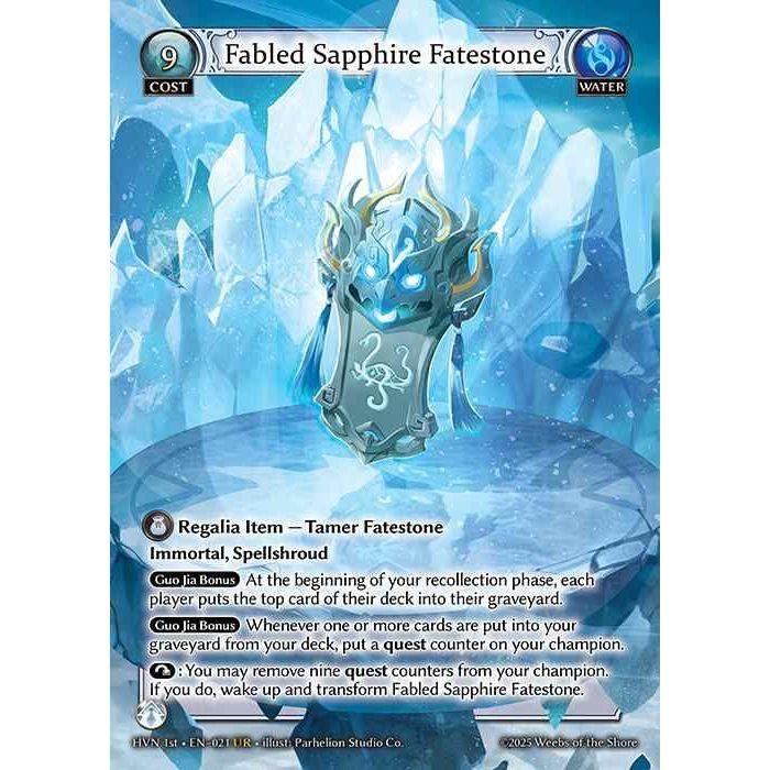 GRAND ARCHIVE TOP – カードン