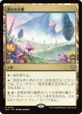 カードショップとこみち / ・Mtg