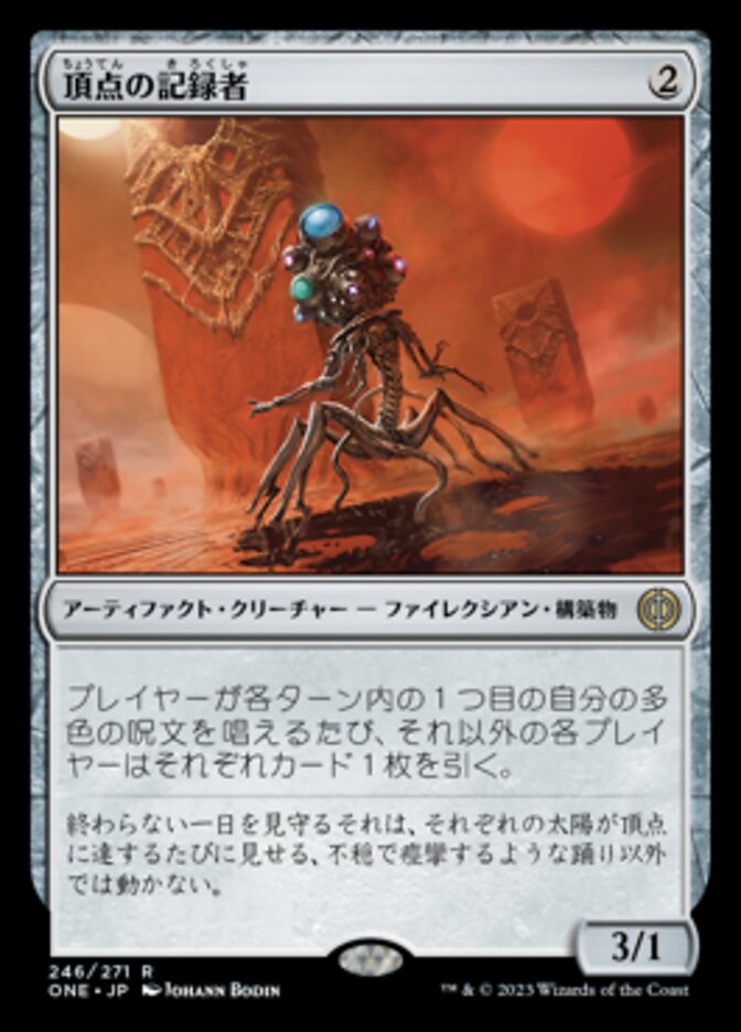 頂点の記録者 (Zenith Chronicler) · Phyrexia: All Will Be One (ONE
