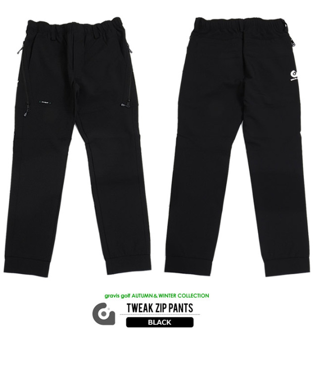 gravis golf［グラビスゴルフ］Tweak Zip Pants/サイドジッパー
