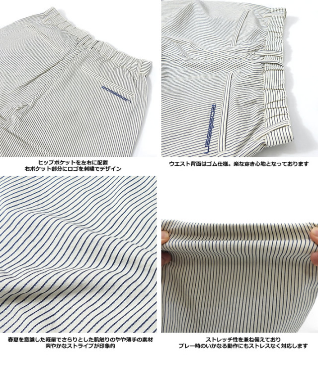 ROSASEN［ロサーセン］STRETCH STRIPE PANTS /ストレッチストライプ