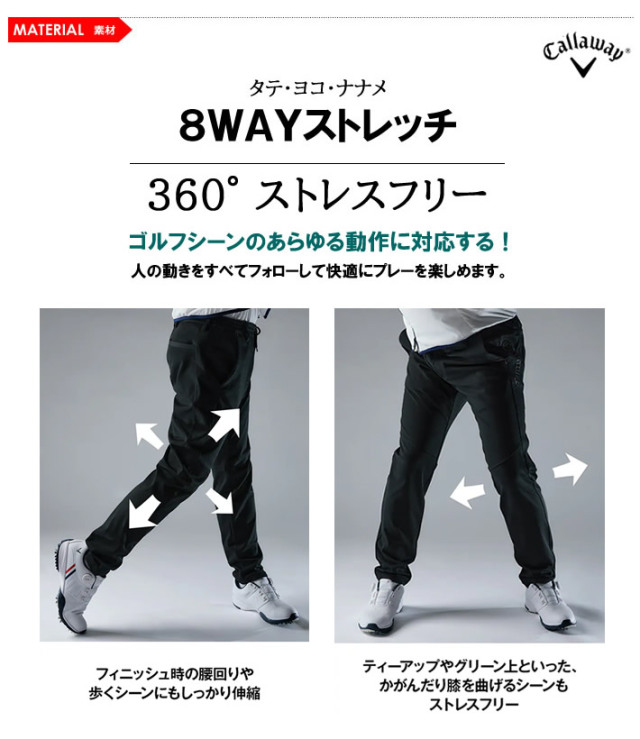 Callaway Apparel［キャロウェイアパレル］8WAYストレッチ中綿コーチ
