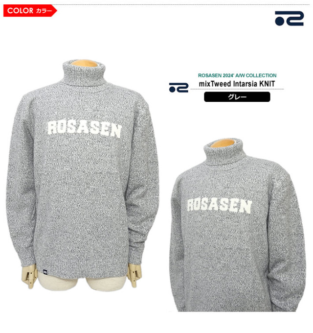 ROSASEN［ロサーセン］ミックスツイード インターシャニット