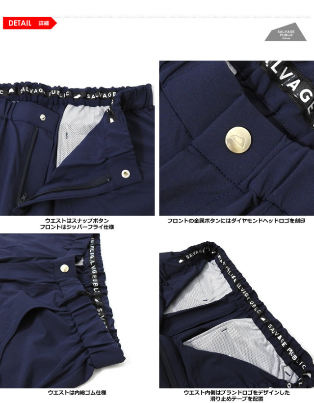 SALVAGE PUBLIC KOLEPA［サルベージパブリックコレパ］Makani Shorts