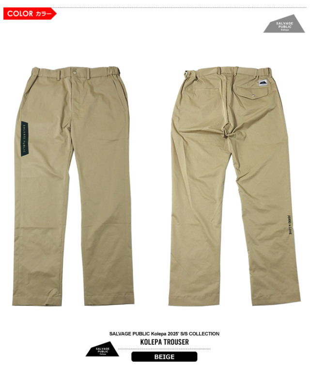 SALVAGE PUBLIC KOLEPA［サルベージパブリックコレパ］Korepa Trousers