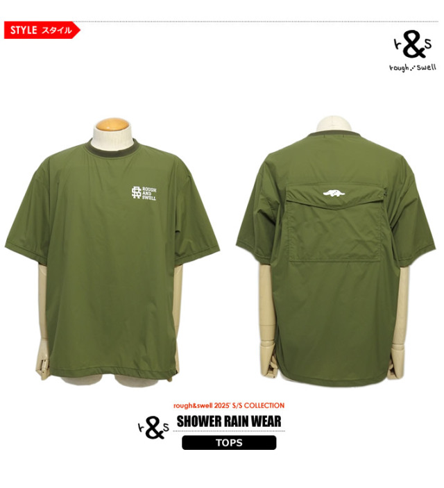 rough&swell［ラフアンドスウェル］SHOWER RAIN WEAR/3点セットレイン