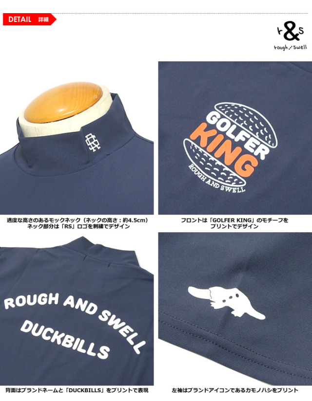 rough&swell［ラフアンドスウェル］GOLFER KING MOCK/半袖モックネック