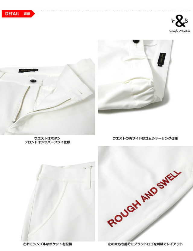 rough&swell［ラフアンドスウェル］SLIM TOUR PANTS/スリムツアー