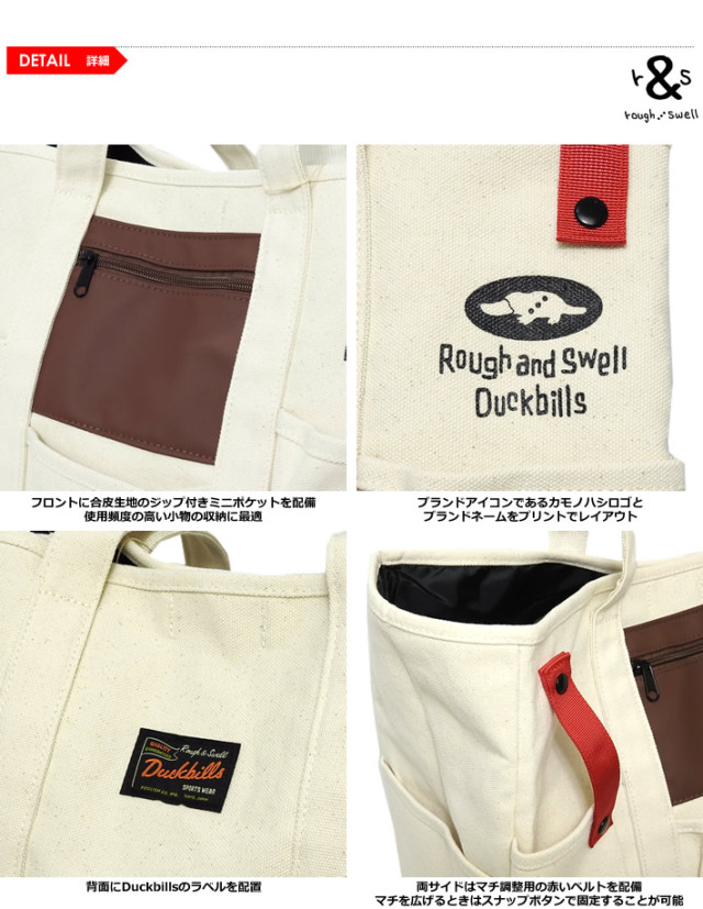 rough&swell［ラフアンドスウェル］RED TAPE TOTE/トートバッグ