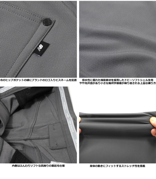 new balance golf［ニューバランスゴルフ］ドビーソフトシェル裏起毛