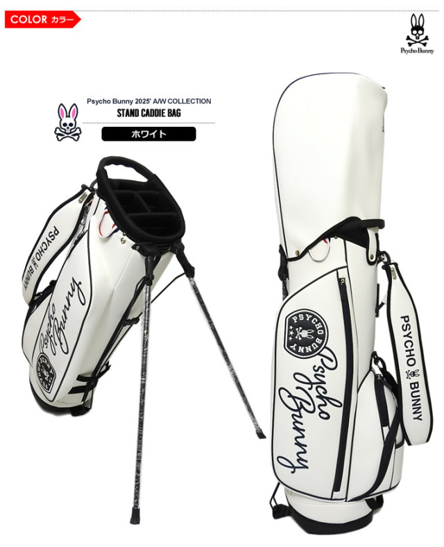 カジュアルゴルフドットコムby PALM SPRINGSにPsycho Bunny［サイコ