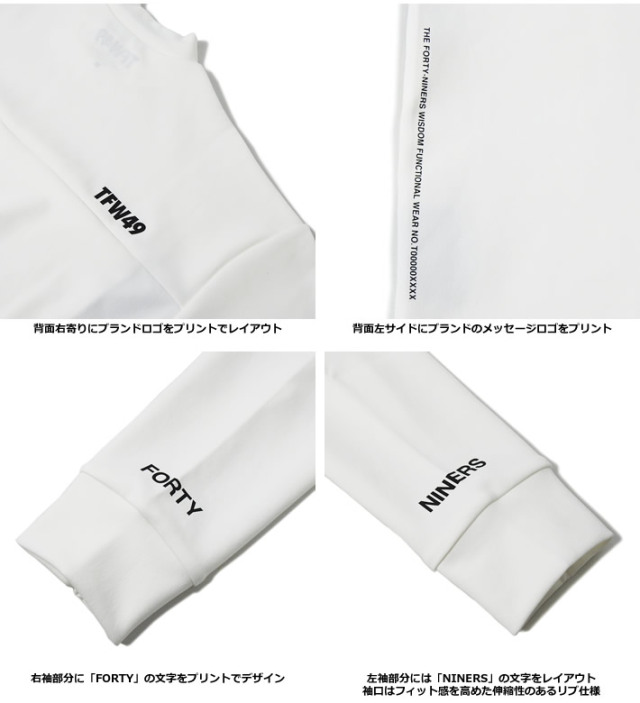 TFW49［ティーエフダブリューフォーティーナイン］WIDE LONG SLEEVE
