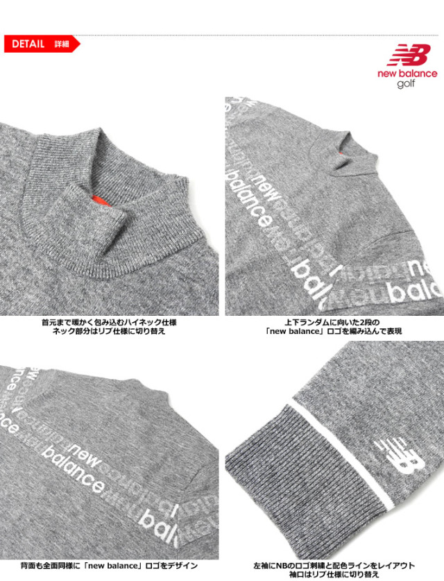 new balance golf［ニューバランスゴルフ］ハイネックニットプル