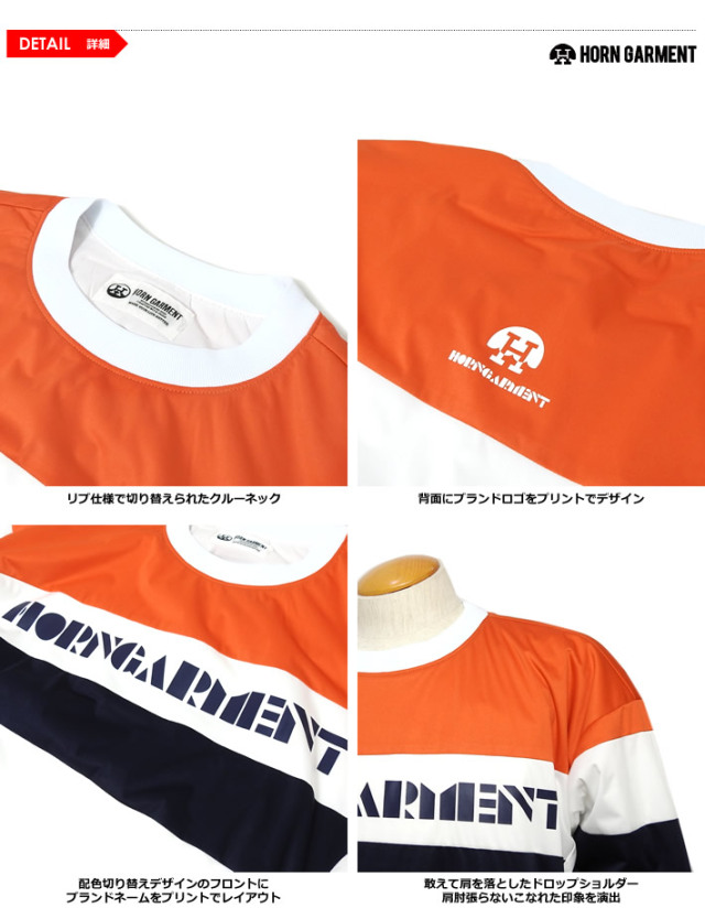 カジュアルゴルフドットコムby PALM SPRINGSにHORN GARMENT［ホーン