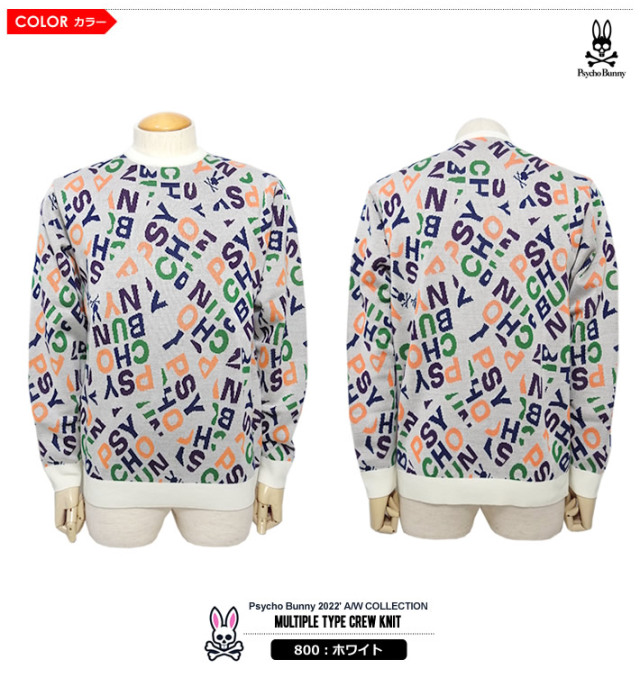 カジュアルゴルフドットコムby PALM SPRINGSにPsycho Bunny［サイコ