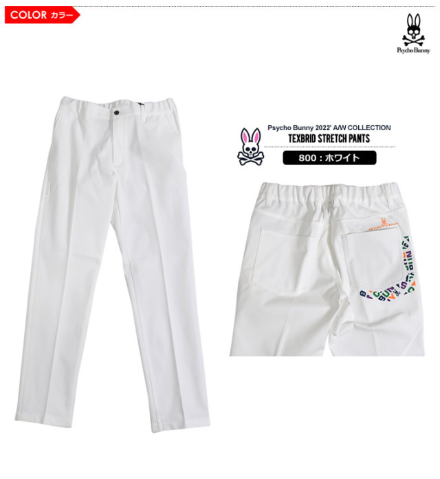 カジュアルゴルフドットコムby PALM SPRINGSにPsycho Bunny［サイコ