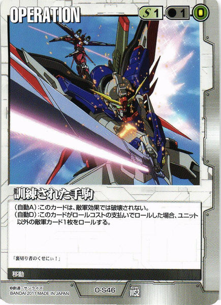 DXウィナーズスターター2 純白の鋼翼 – 猫のレトロTCGストア