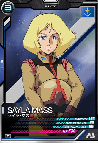 セイラ・マス【AB03-069/R】 – 猫のレトロTCGストア - ガンダムウォー店
