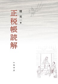 八木書店 出版物・古書目録