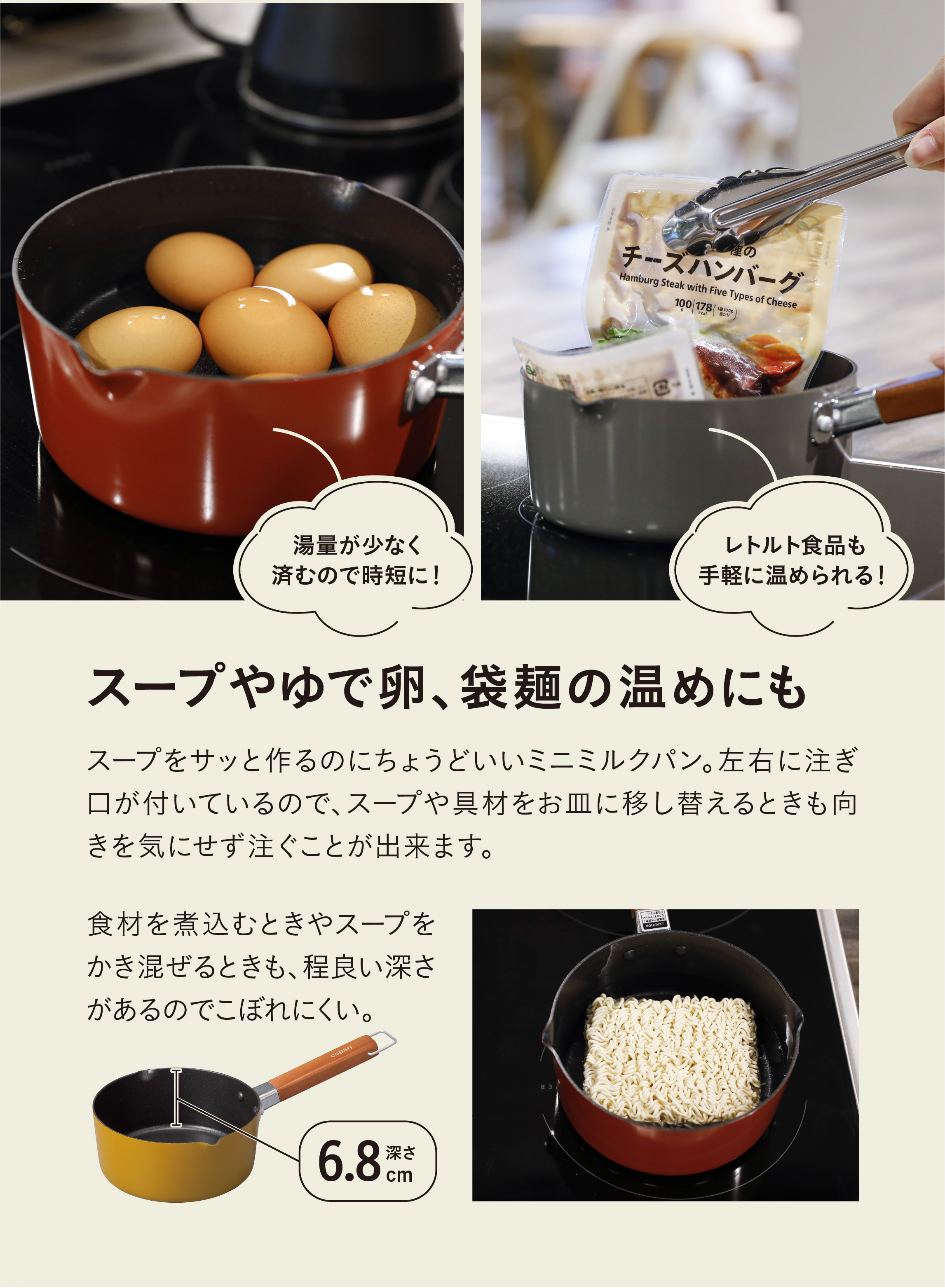 IH対応ちょこっとミルクパン 16cm – 株式会社シービージャパン CB