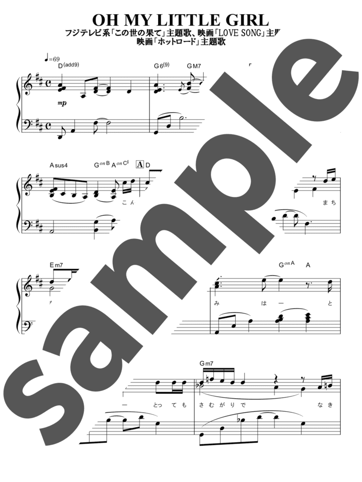 ピアノ楽譜】Endless Love / ライオネル・リッチー,ダイアナ・ロス