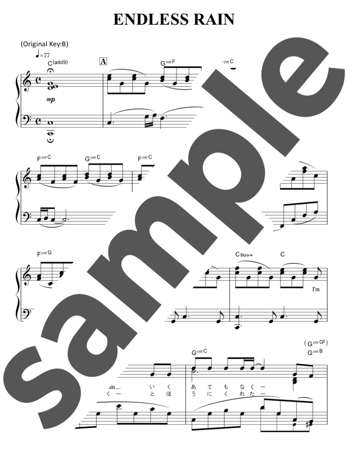 ピアノ楽譜】ENDLESS RAIN / X JAPAN（ソロ / 中級）