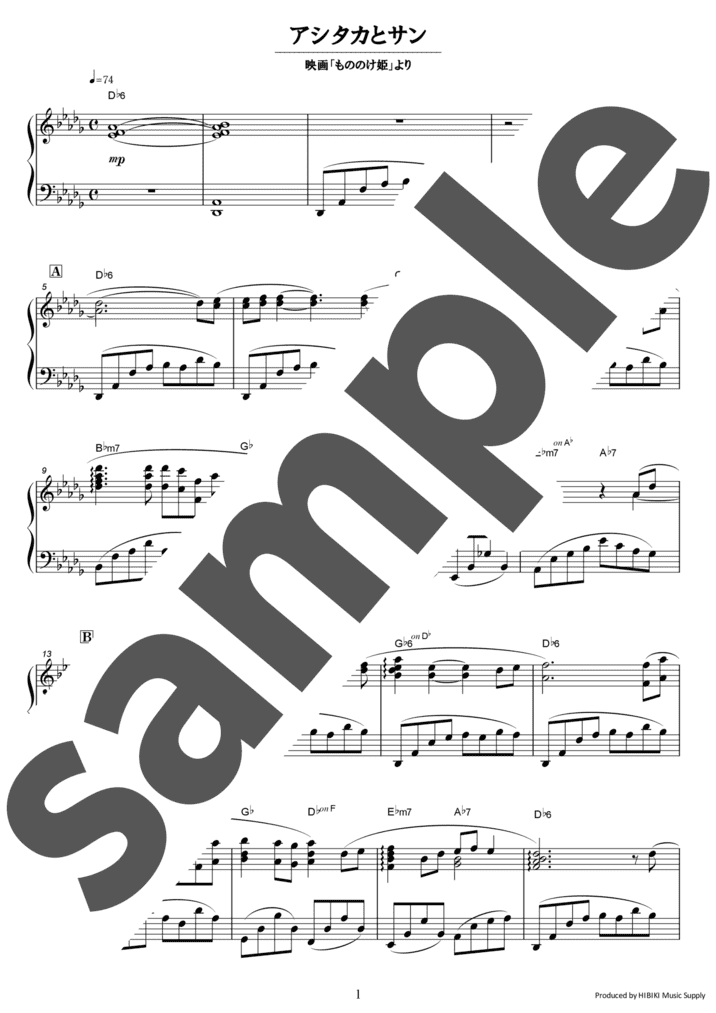 ピアノ楽譜】Oriental Wind / 久石譲（ソロ / 中上級）